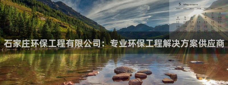 彩名堂全天计划