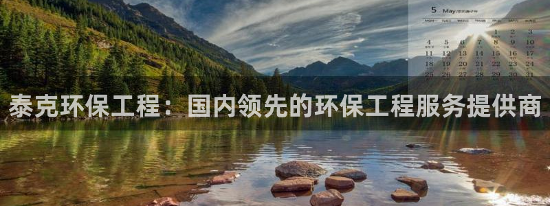 彩名堂免费计划亮点