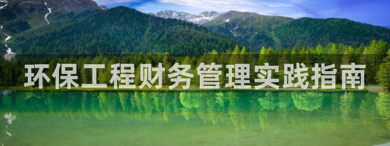 彩名堂怎么跟计划才不连挂呢