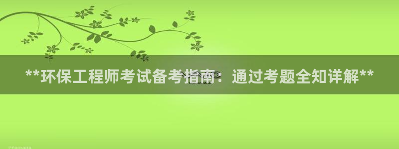 彩名堂安卓客户端官网