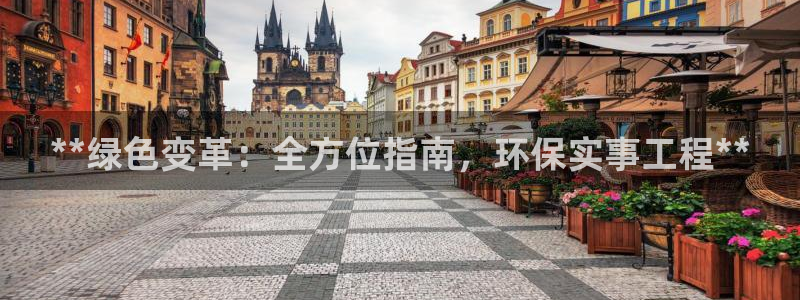 彩名堂使用方法和用量