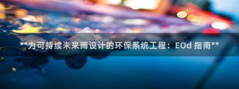 彩名堂免费计划5.0使用方法：**为
