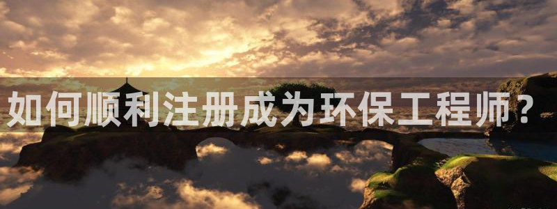 彩名堂免费计划官网怎么进不去了呢：如