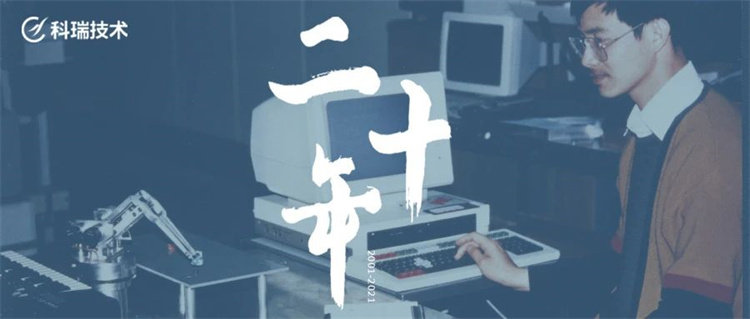 2121�Ƿ�����20�꣨2��.jpg